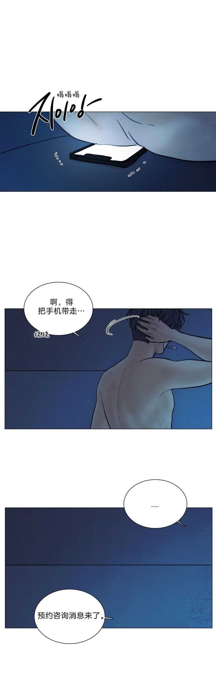 第157话20