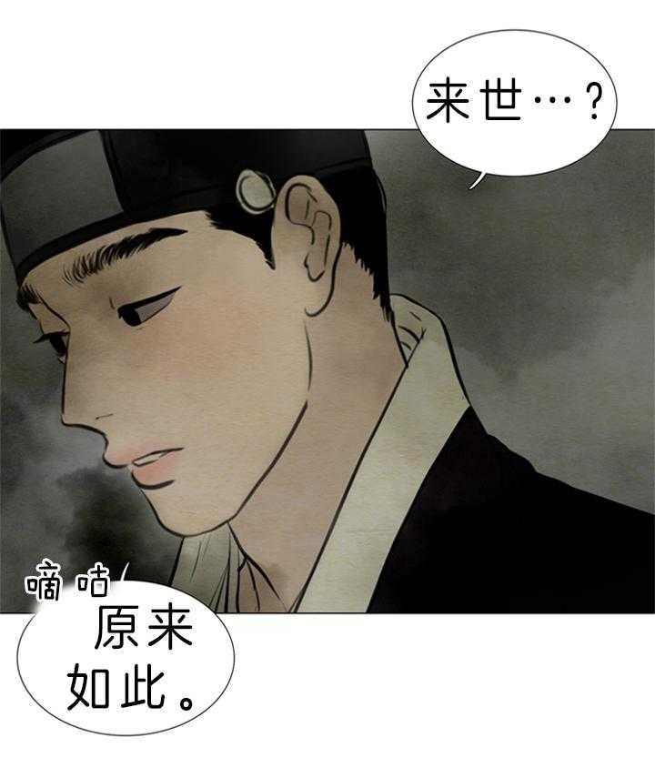 第118话21