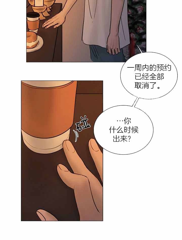 第207话13