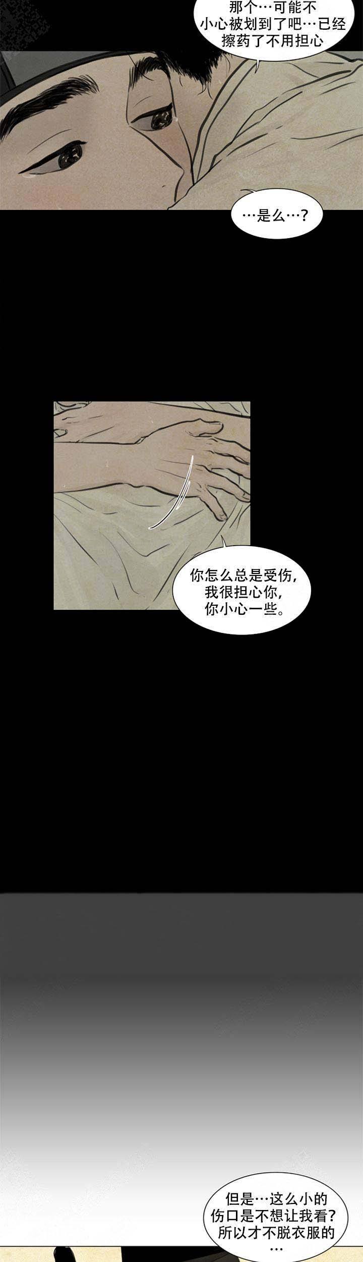 第71话7