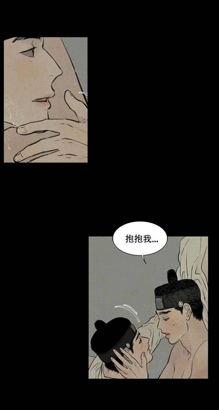 第71话5