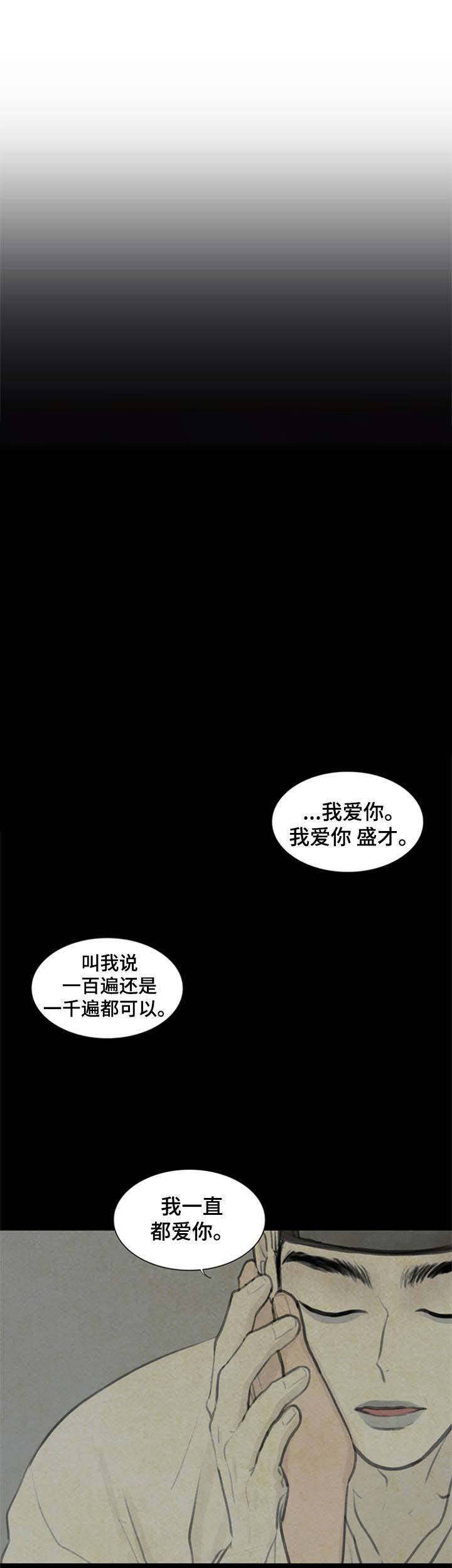 第56话5