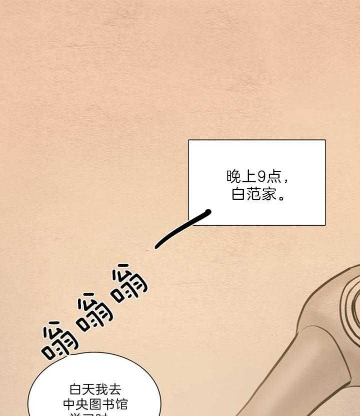 第145话18