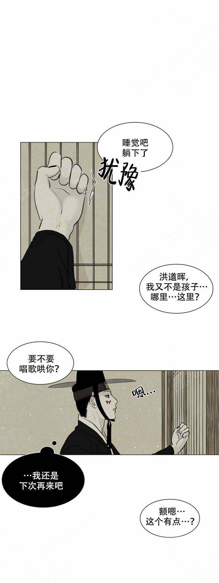 第76话7