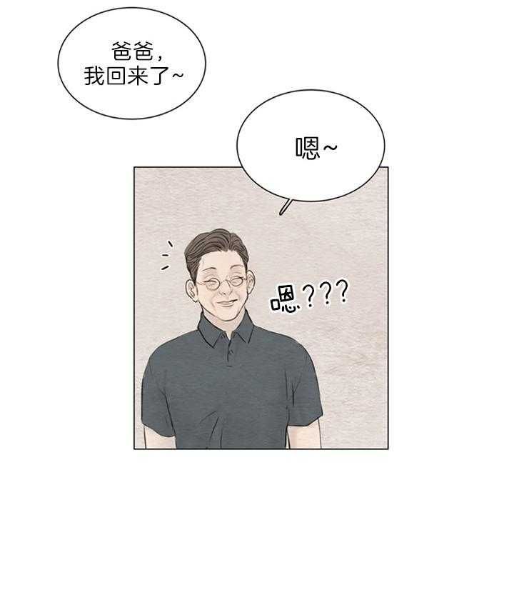 第128话3