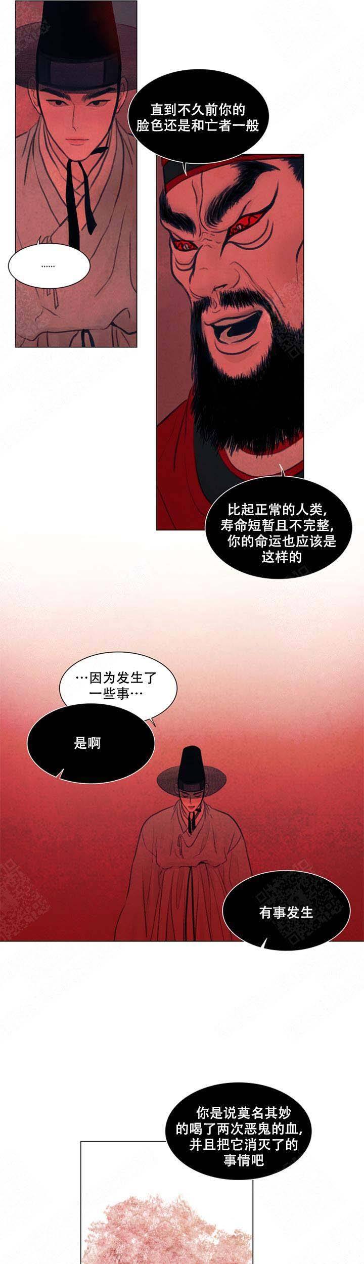 第63话10