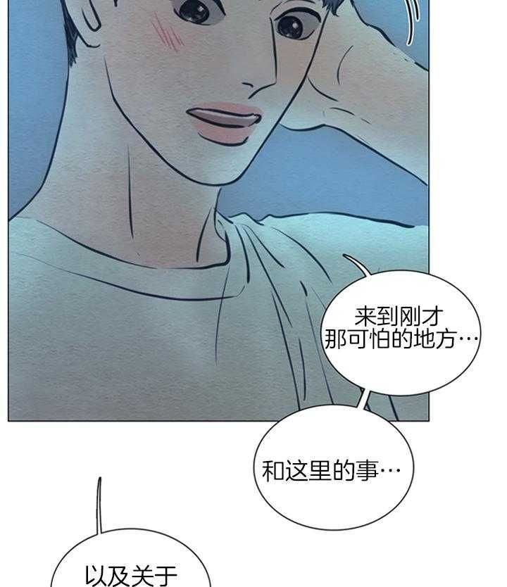 第153话72