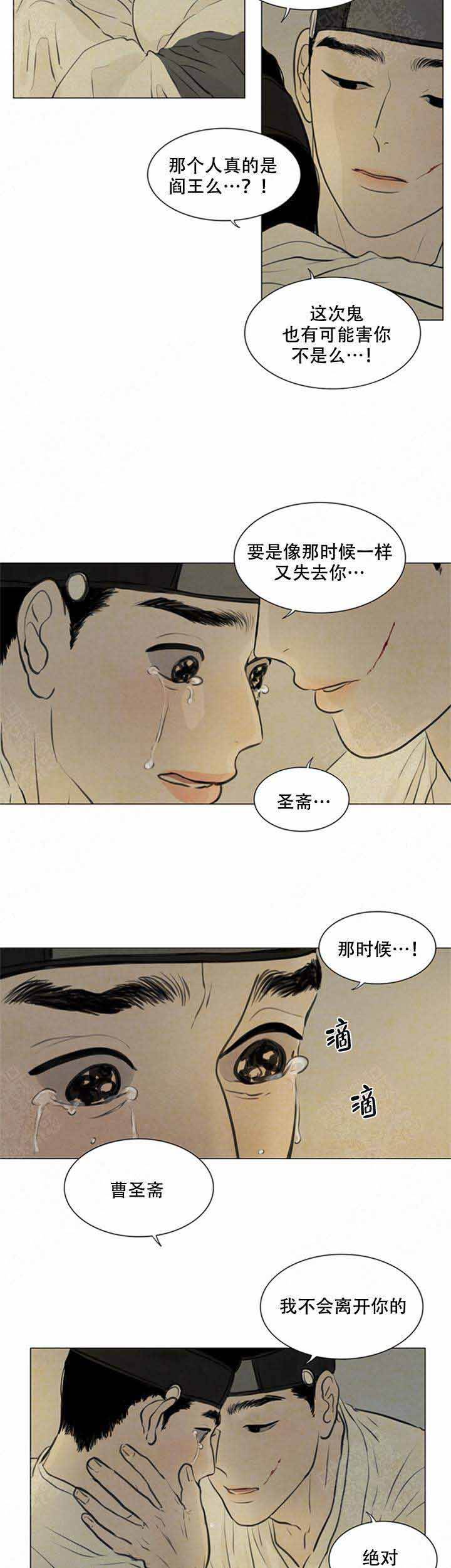 第75话4