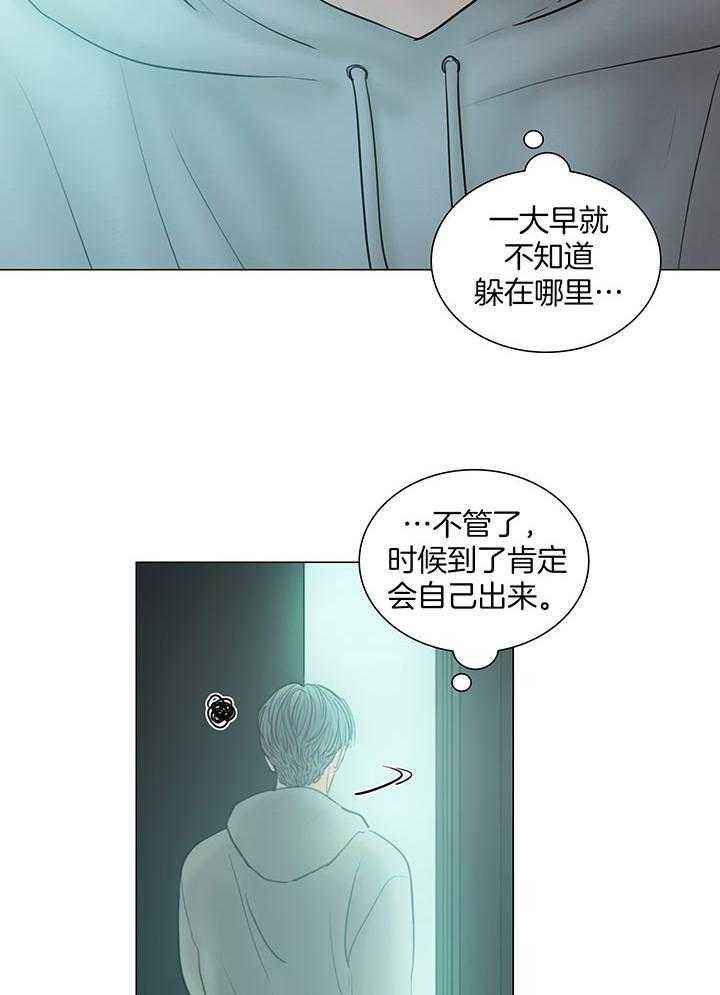 第206话16