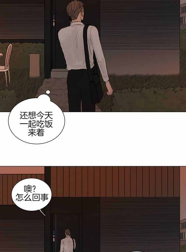 第211话5