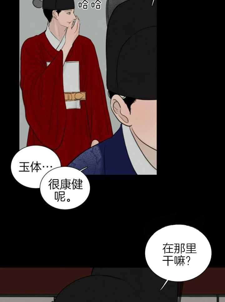 第213话27