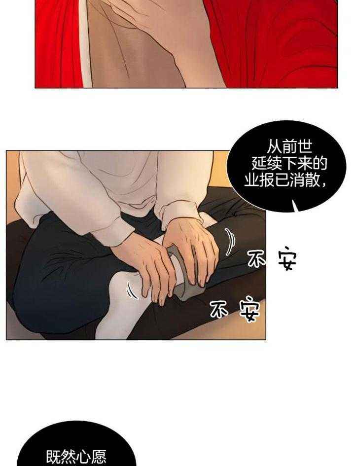 第195话24