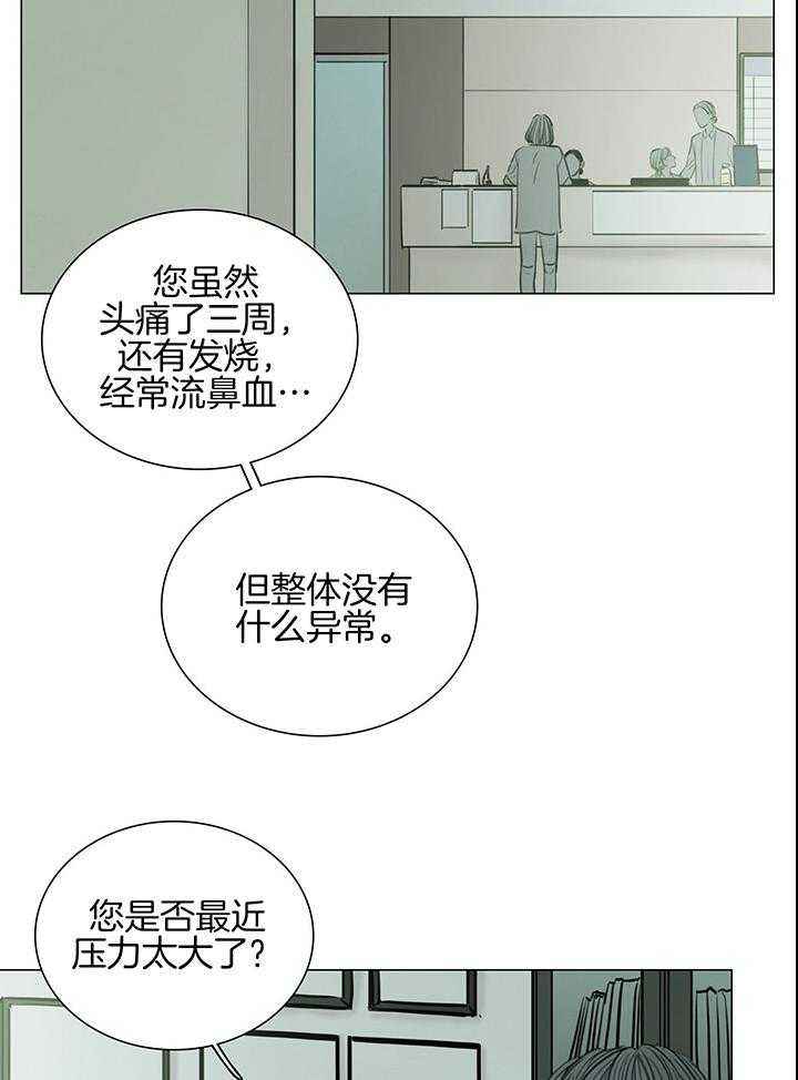 第210话21