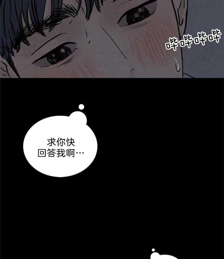 第139话5