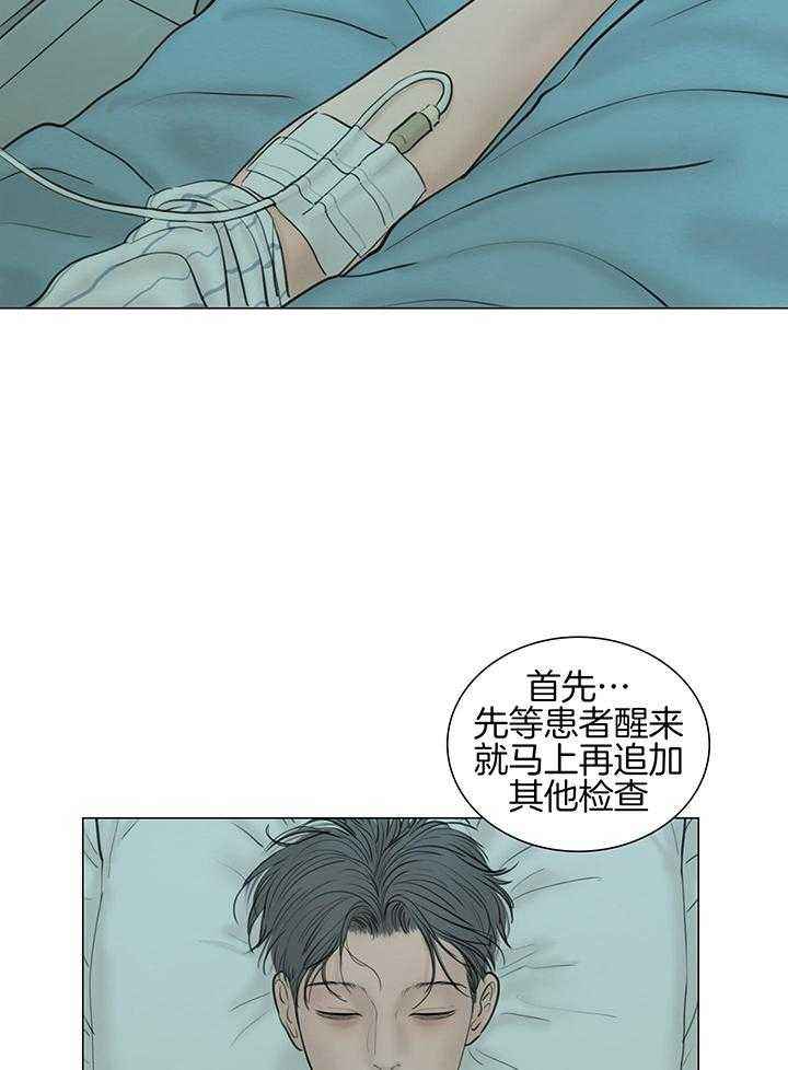 第211话16