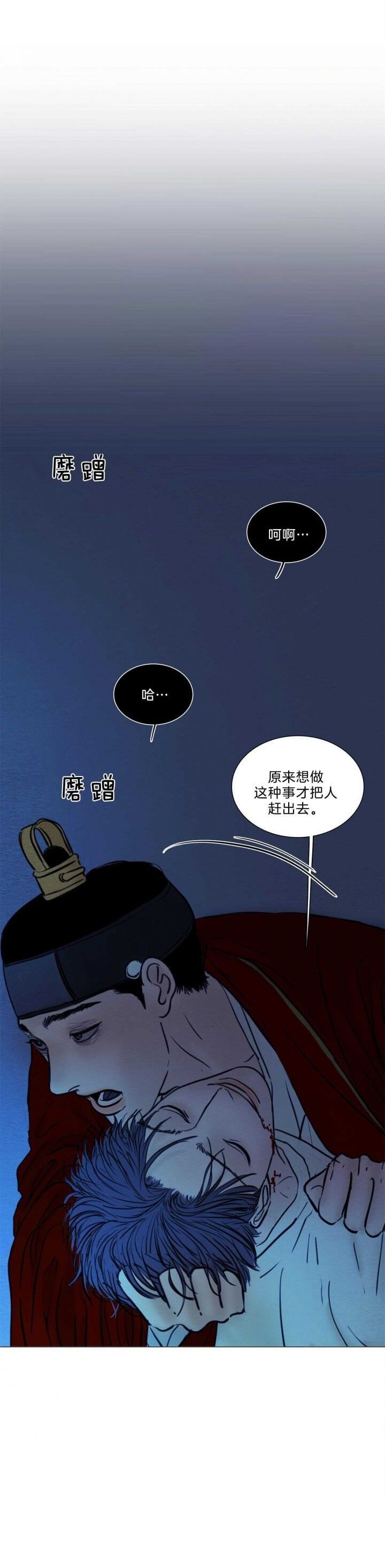 第157话14