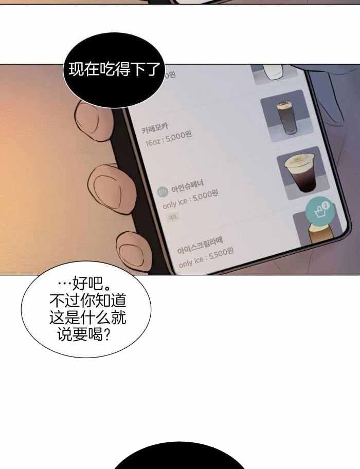 第194话16