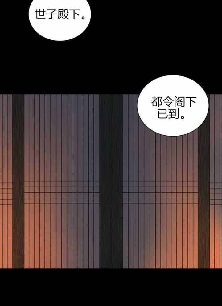 第214话18