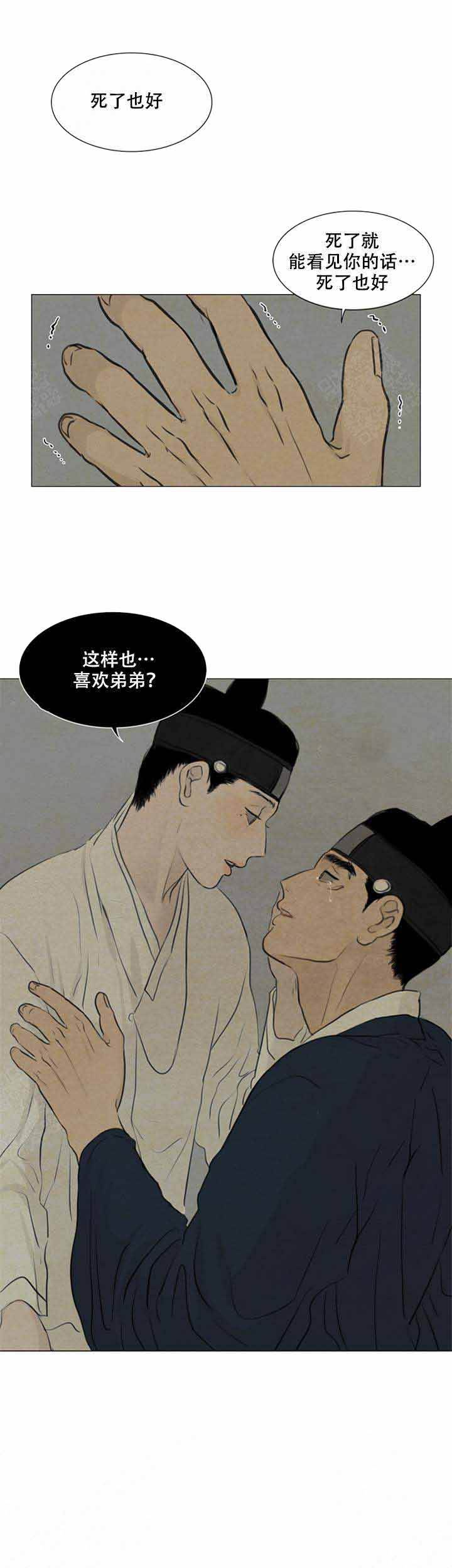 第79话2