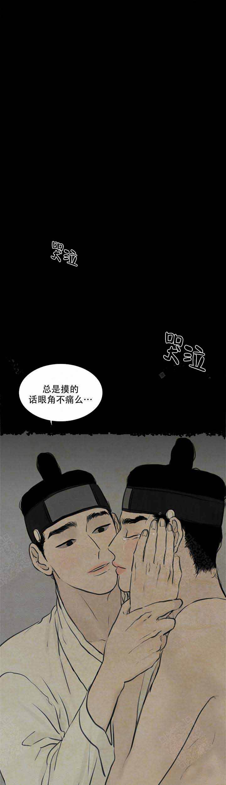 第70话7