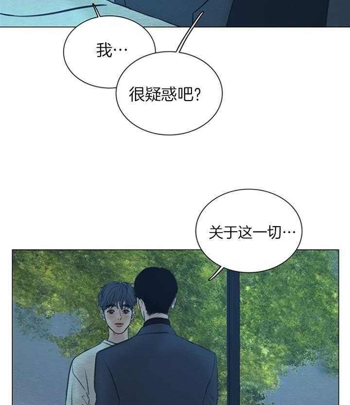 第153话67