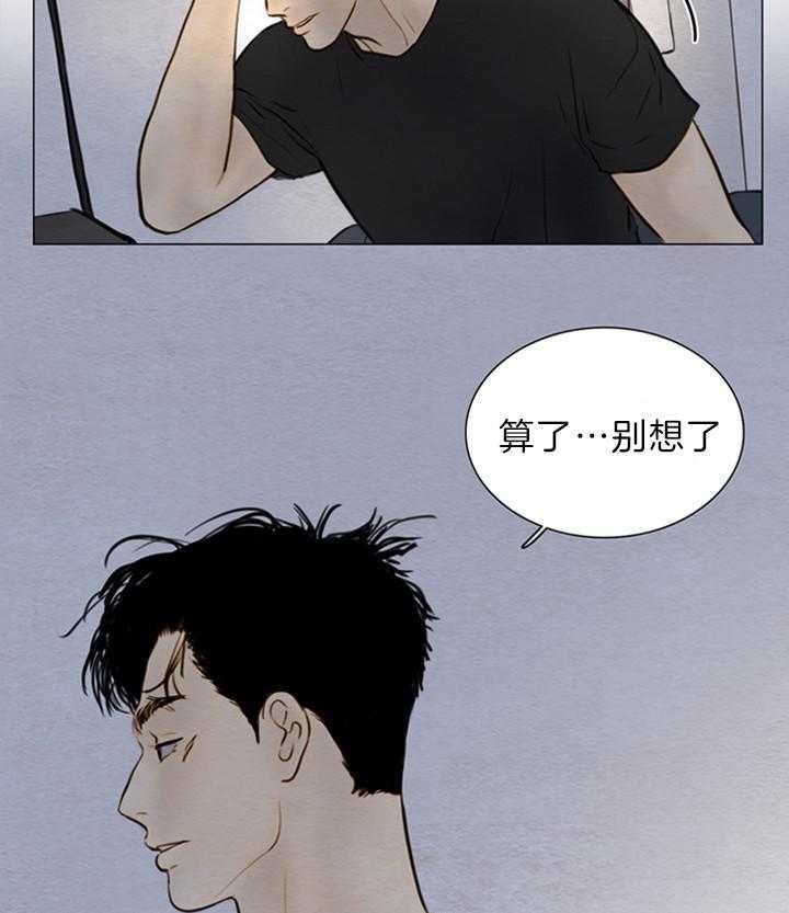 第127话13