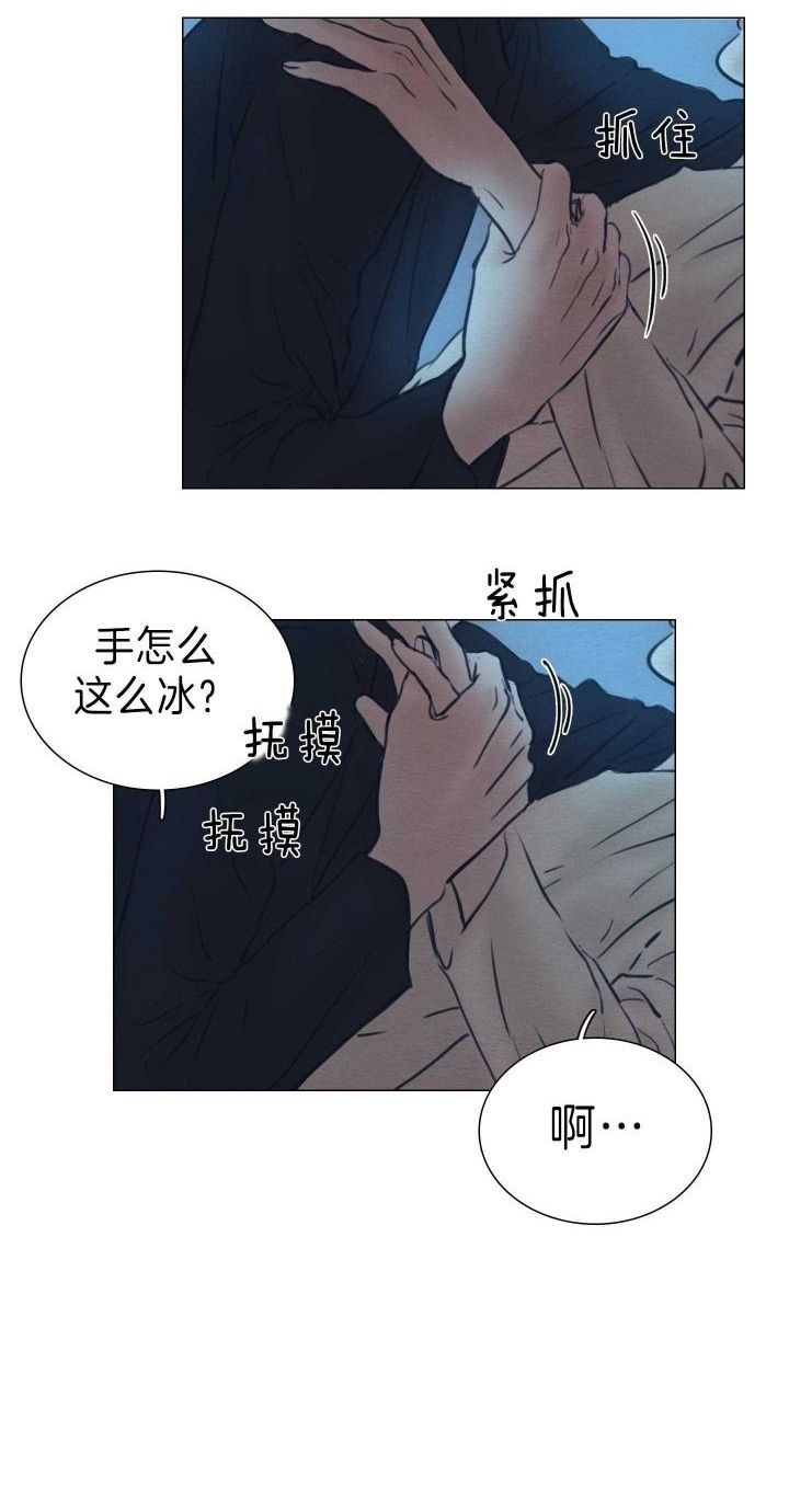 第154话87