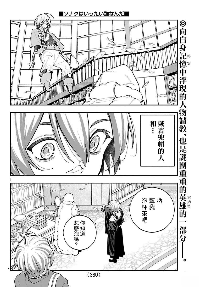 第25话1