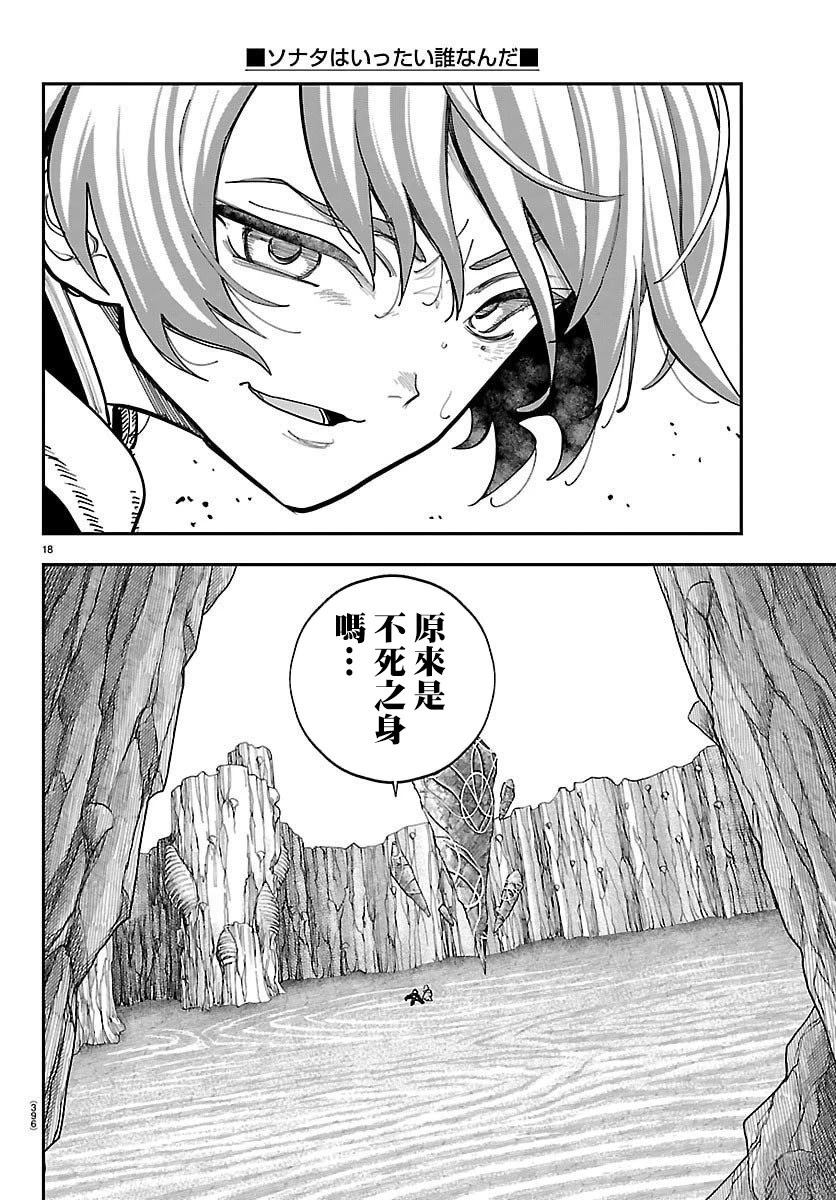 第25话17