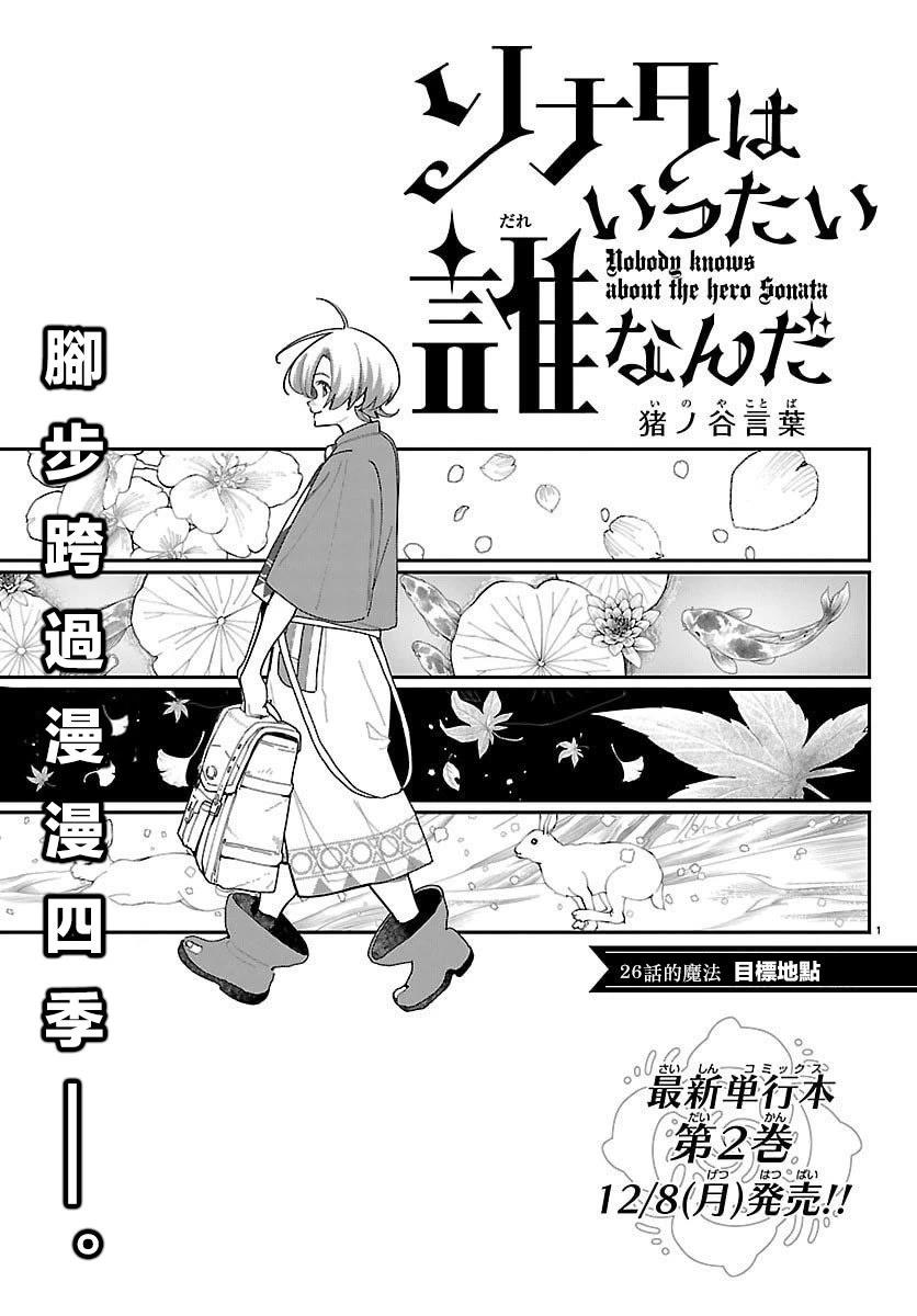 第26话0