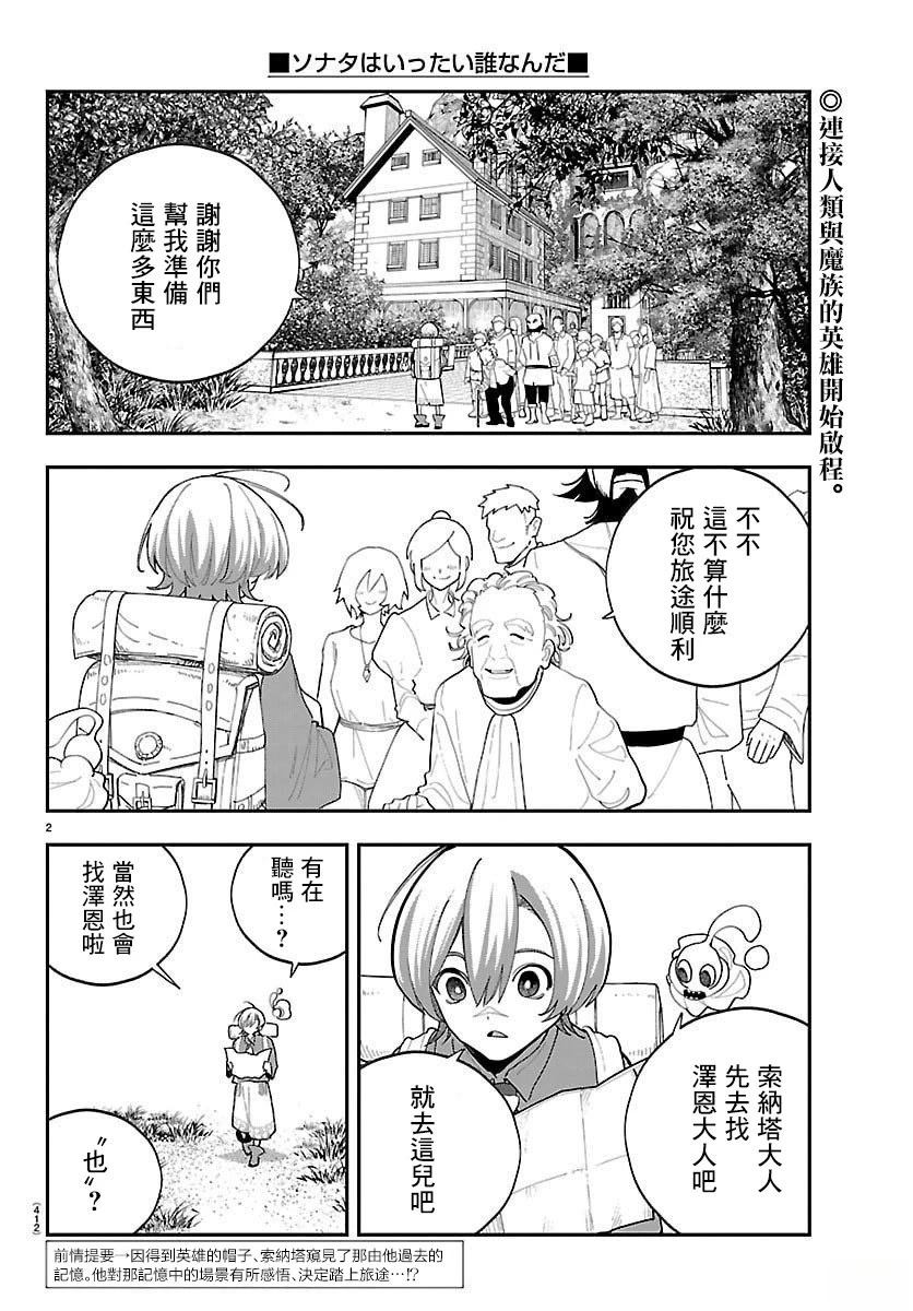 第26话1