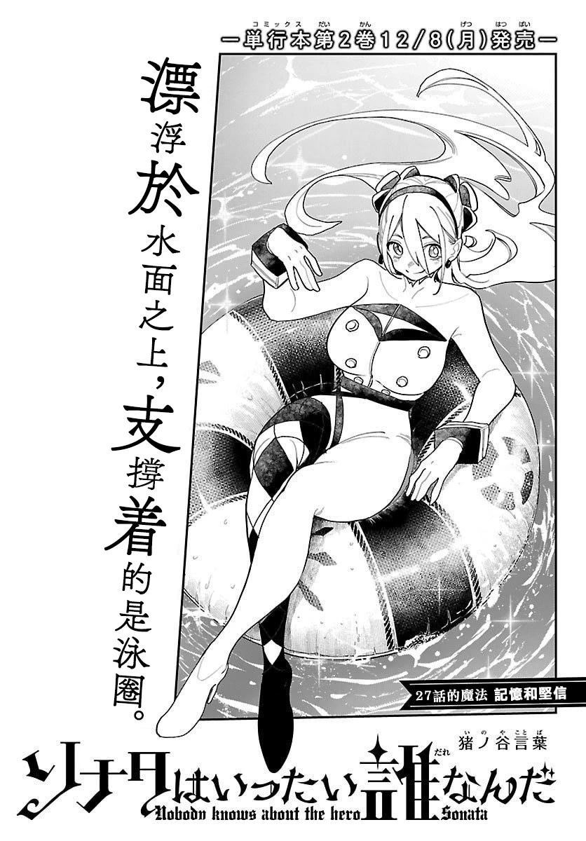 第27话0