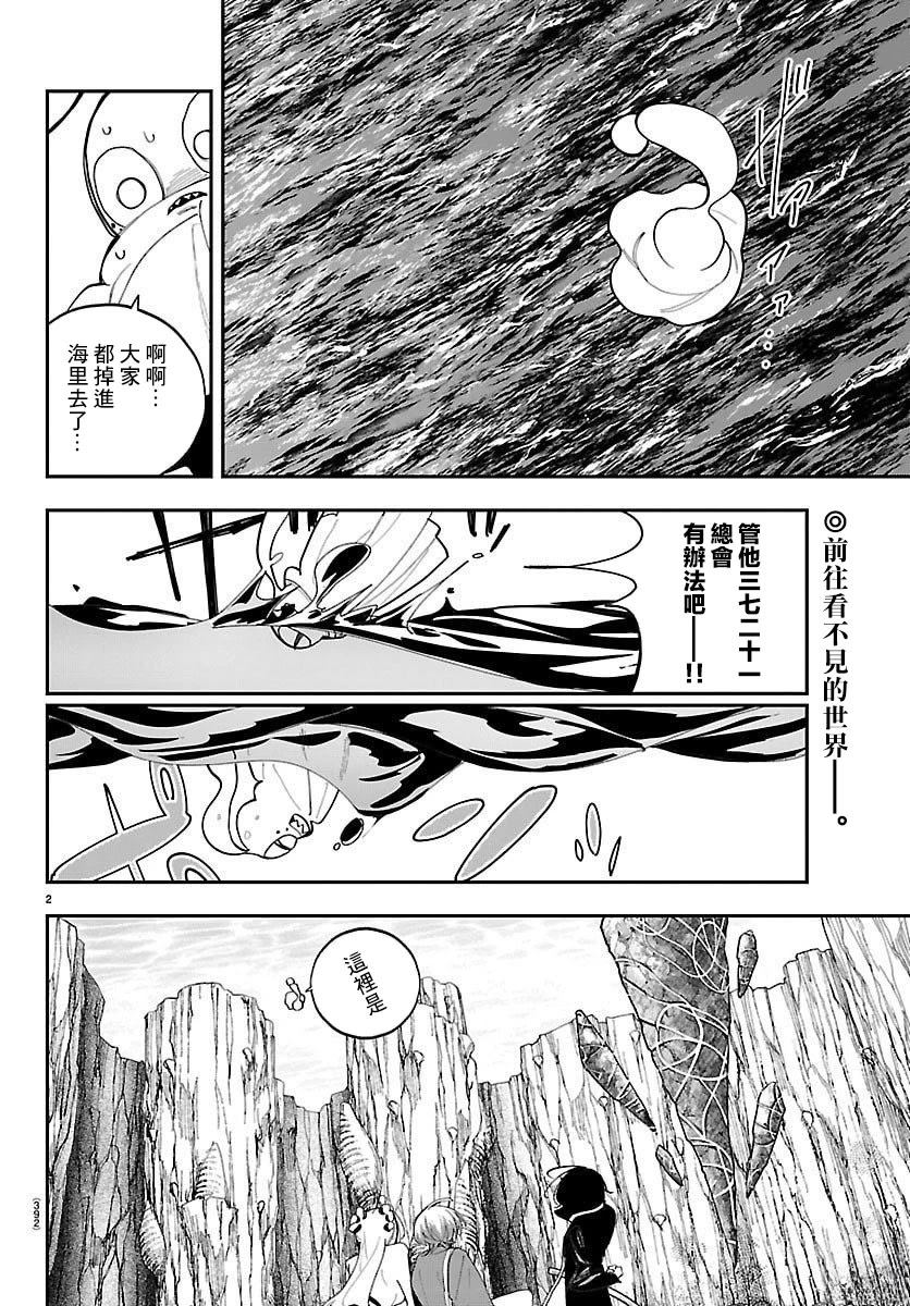 第27话1