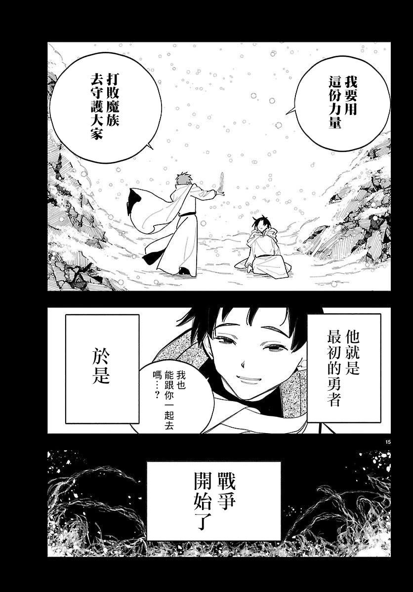 第27话14