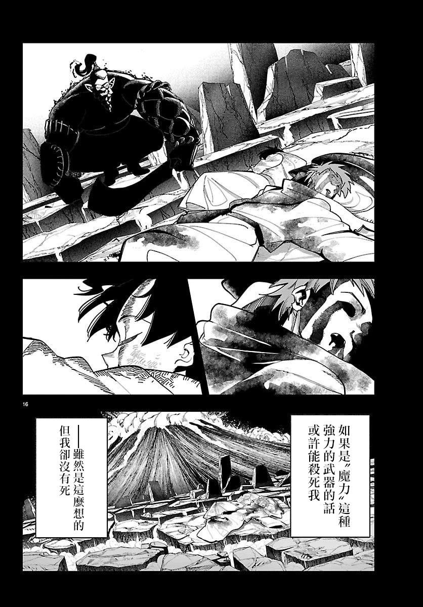 第27话15