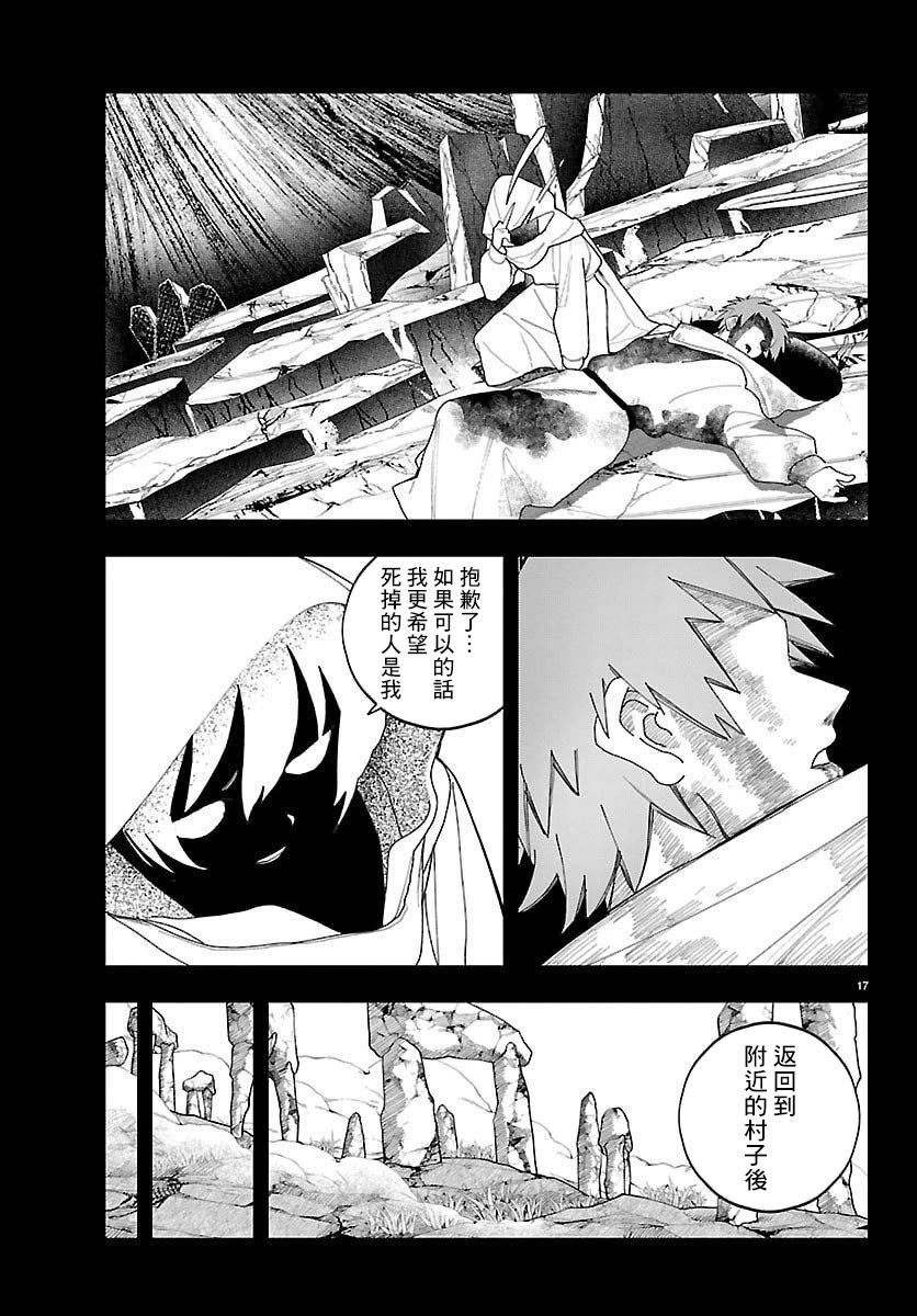第27话16