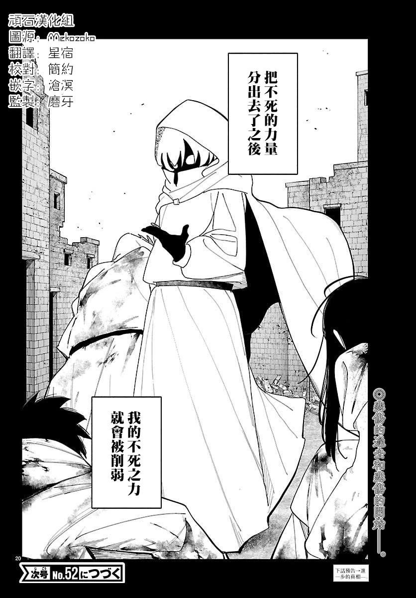 第27话19