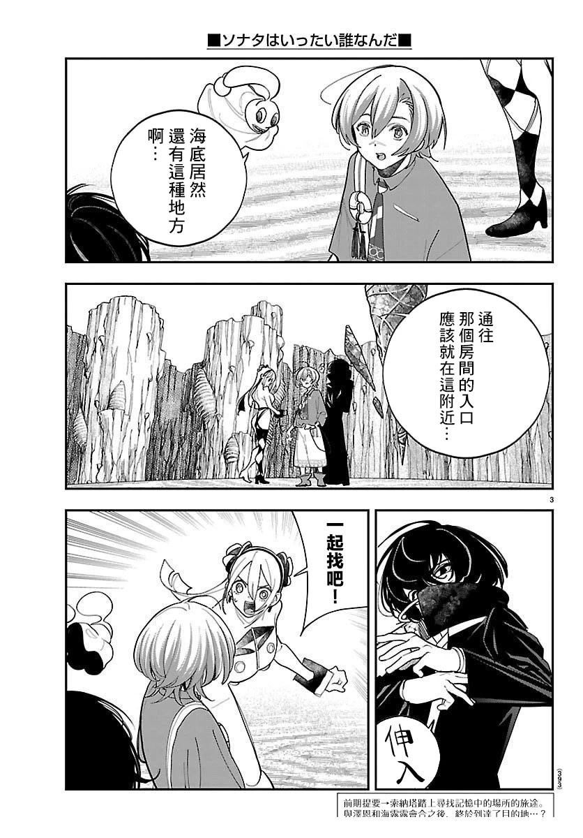 第27话2