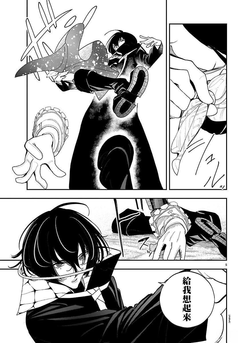 第27话4