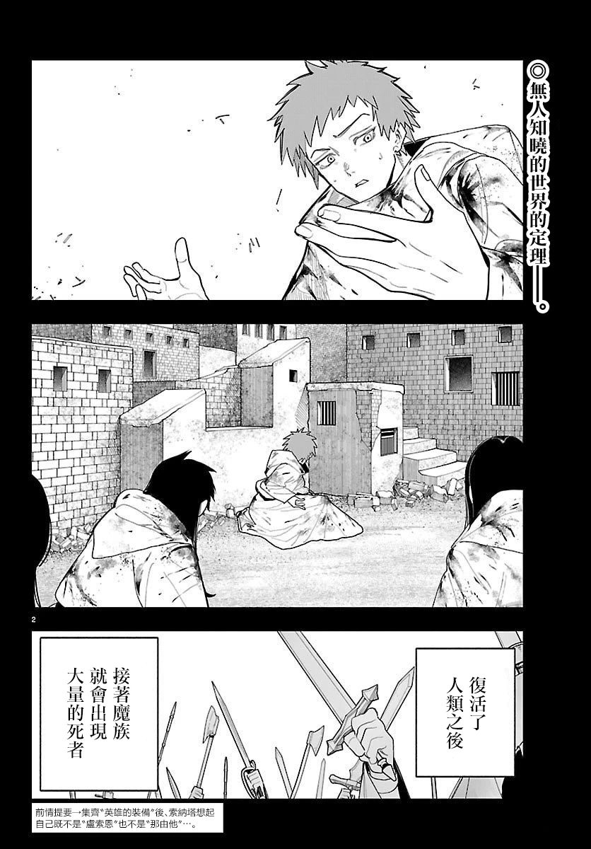 第28话1