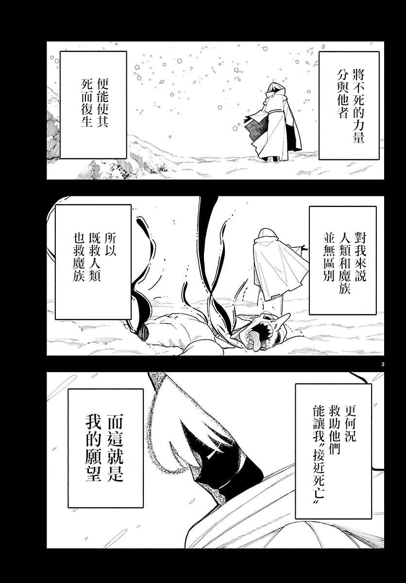 第28话2