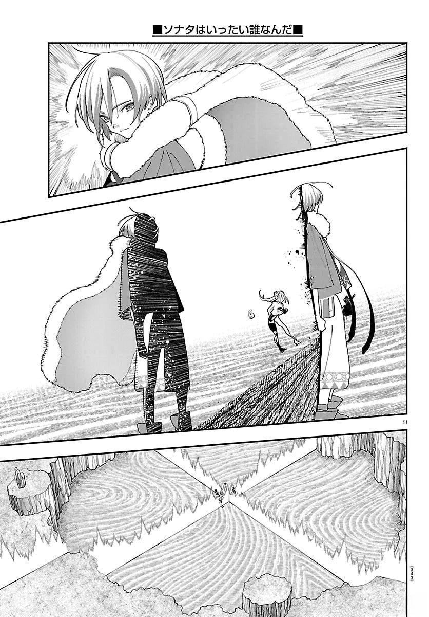 第29话10