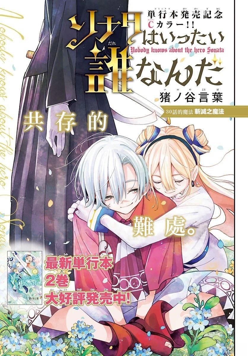 第30话0
