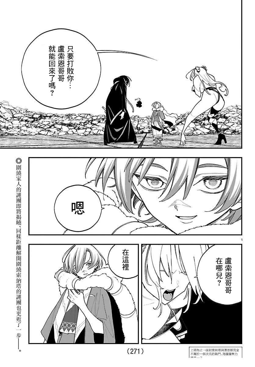 第30话1