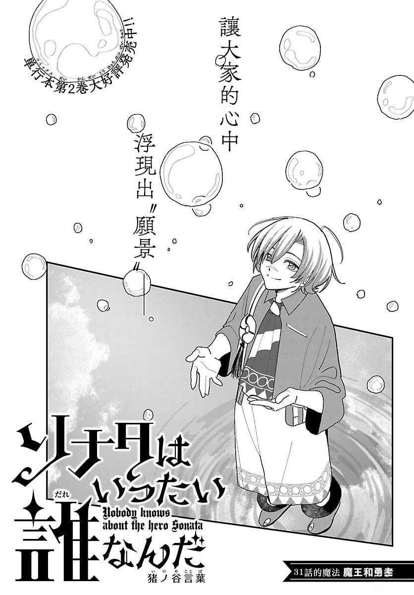 第31话0