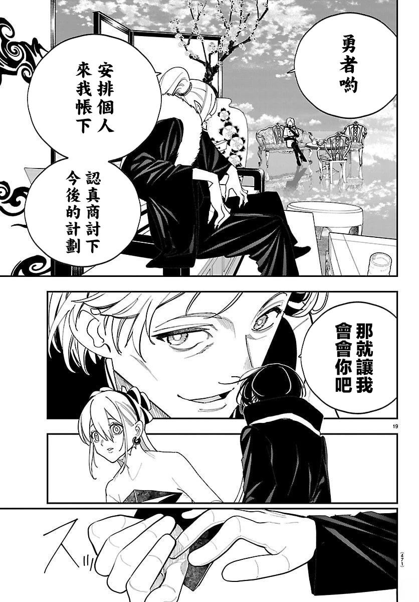 第31话17