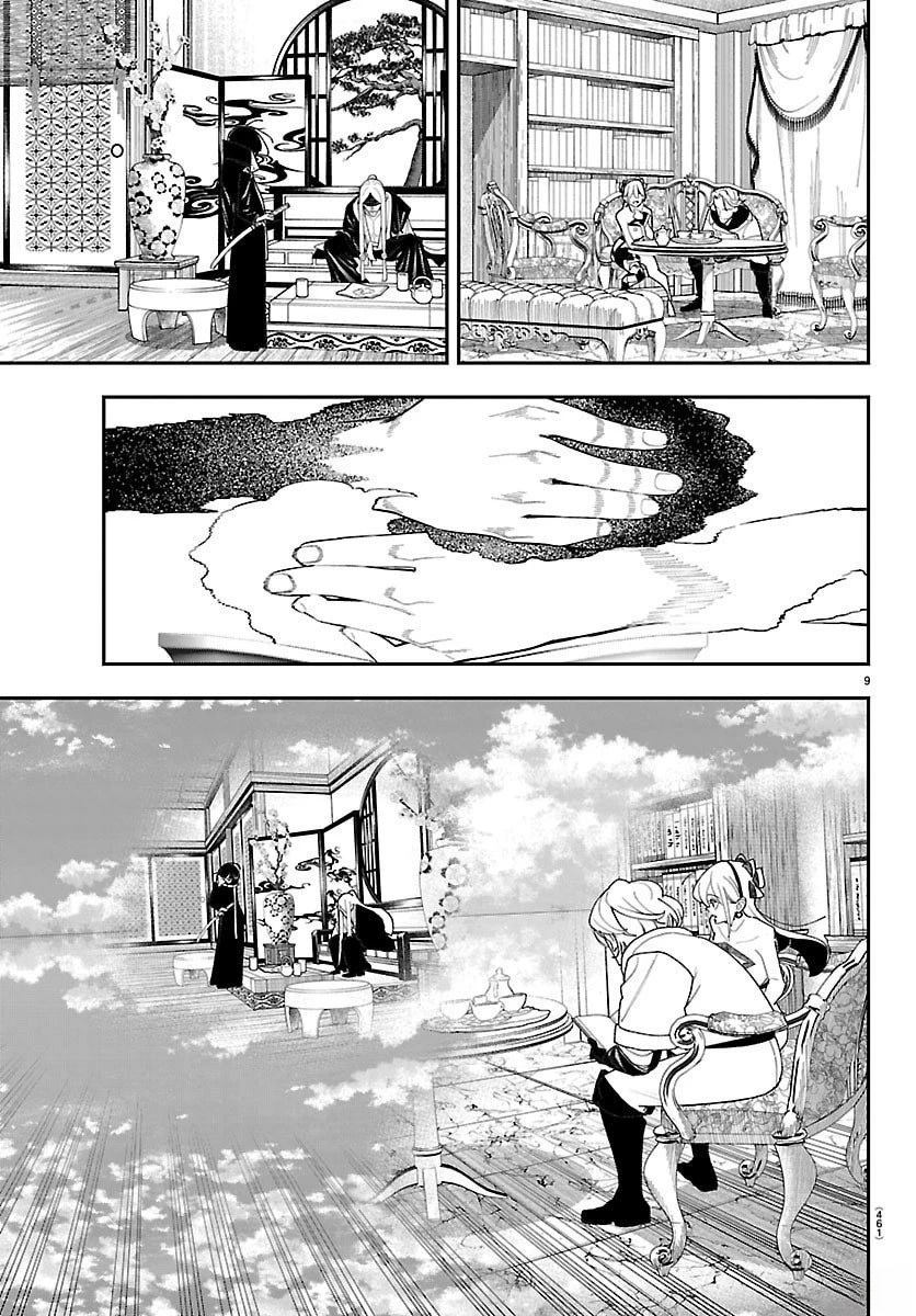 第31话8