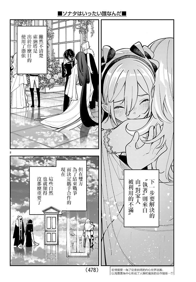 第32话1