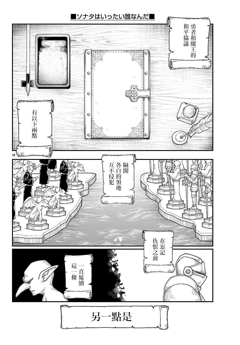 第32话17