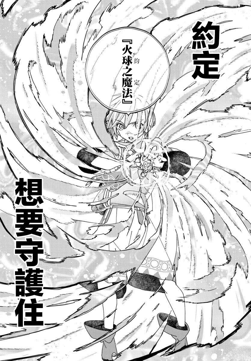 第3话24